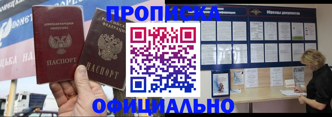 регистрация для школы в Абазе