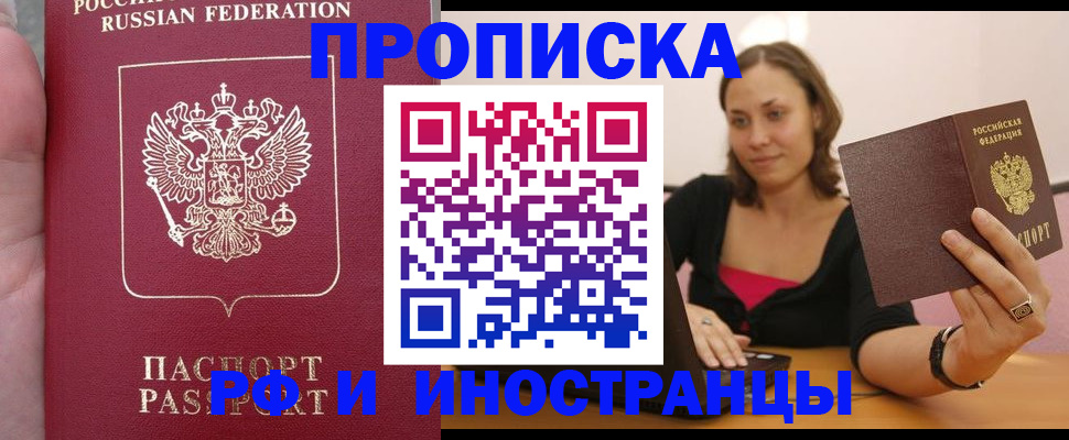 регистрация для школы в Абазе