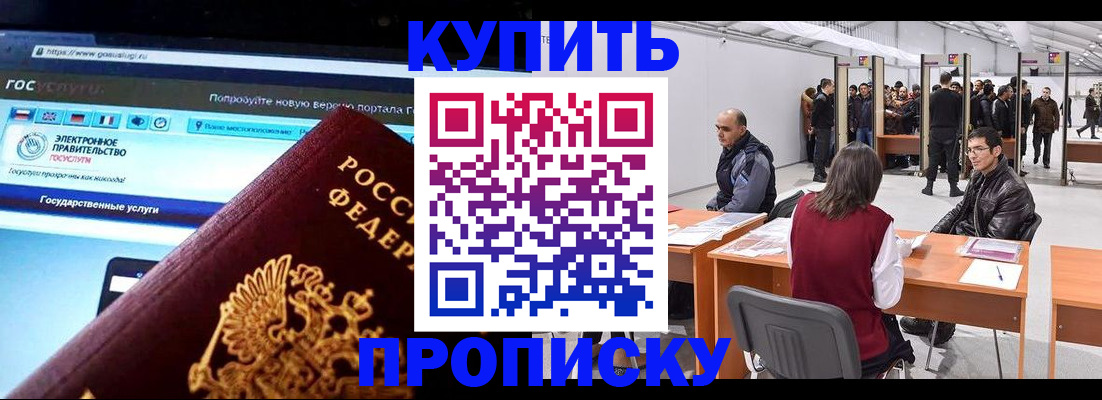 найти адрес прописки в Абазе